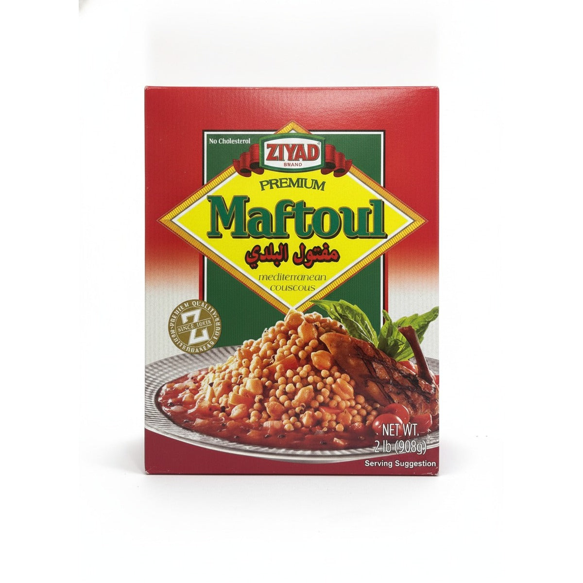 Ziyad Premium Maftoul Couscous 2lbs — front view