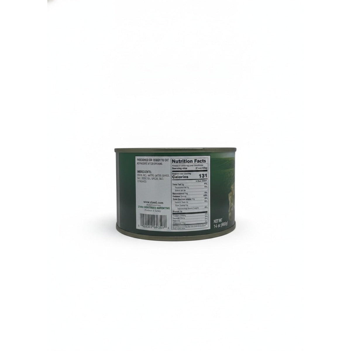 Sultán Stuffed Grape Leaves 14oz — back view