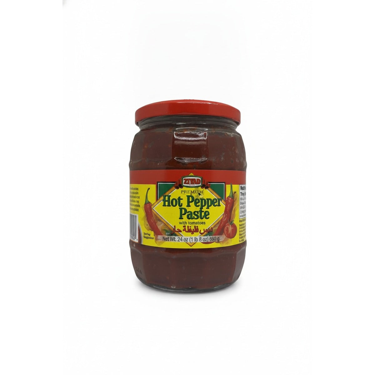 Ziyad Hot Pepper Paste with Tomato 28oz — front view