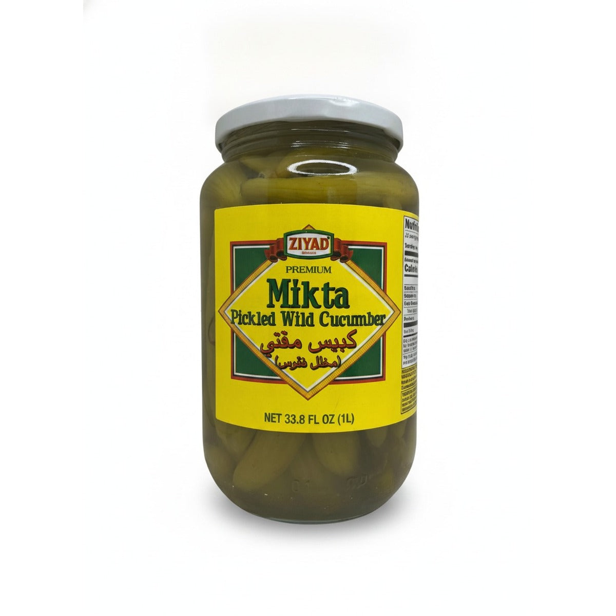 Ziyad Mitka Pickled Wild Cucumbers 33.8oz — front view