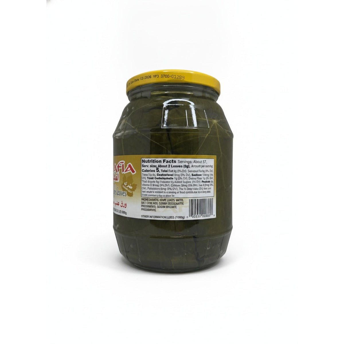 Al Afia Grape Leaves 32 oz — back view