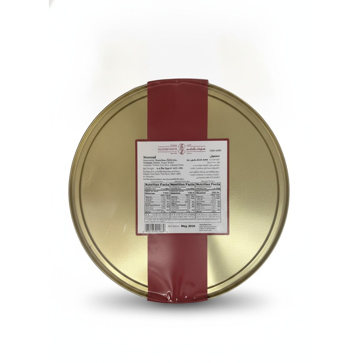 Zalatimo Sweets Mamoul — back view