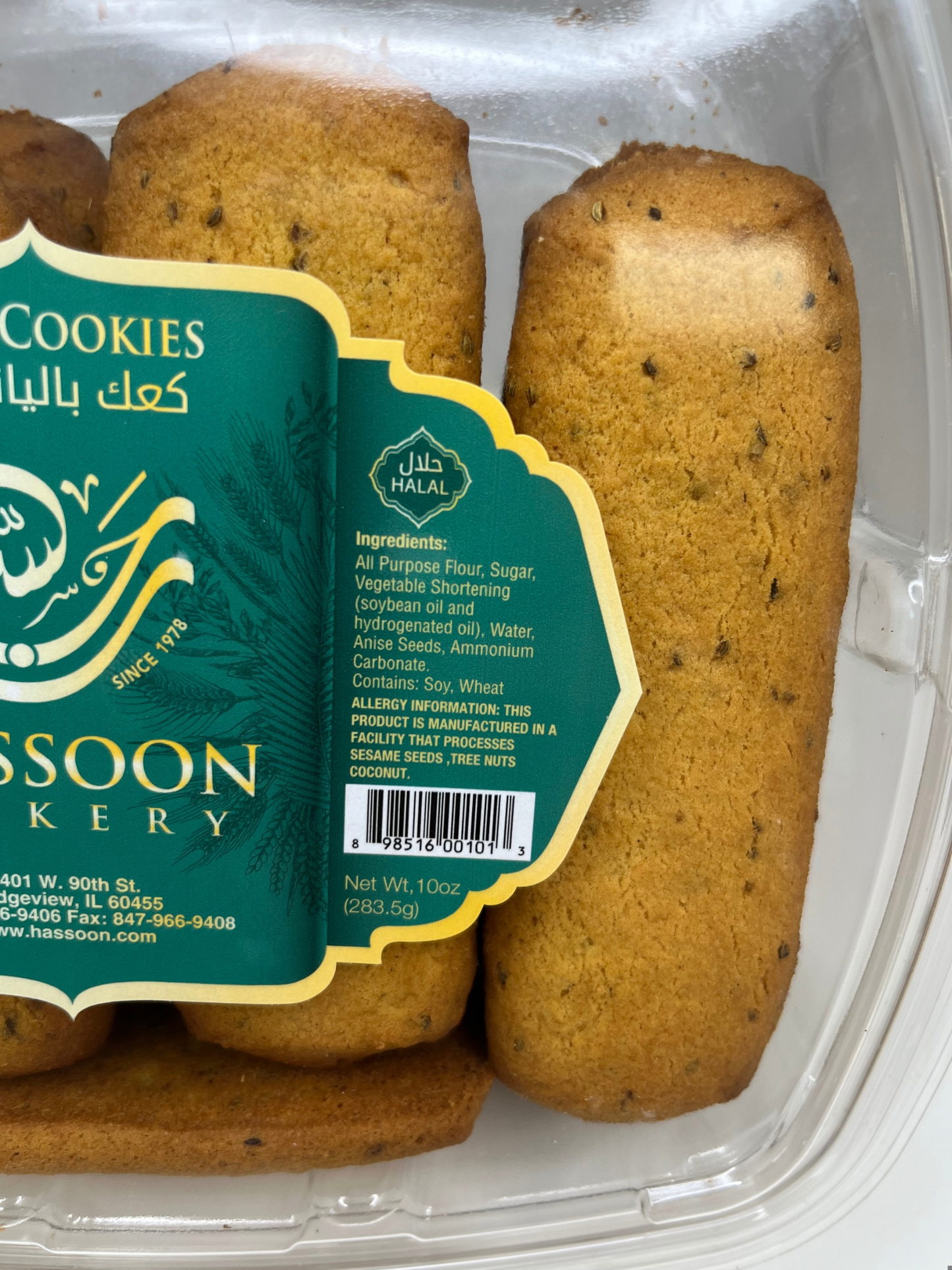 Hassoon Bakery Anise Cookies