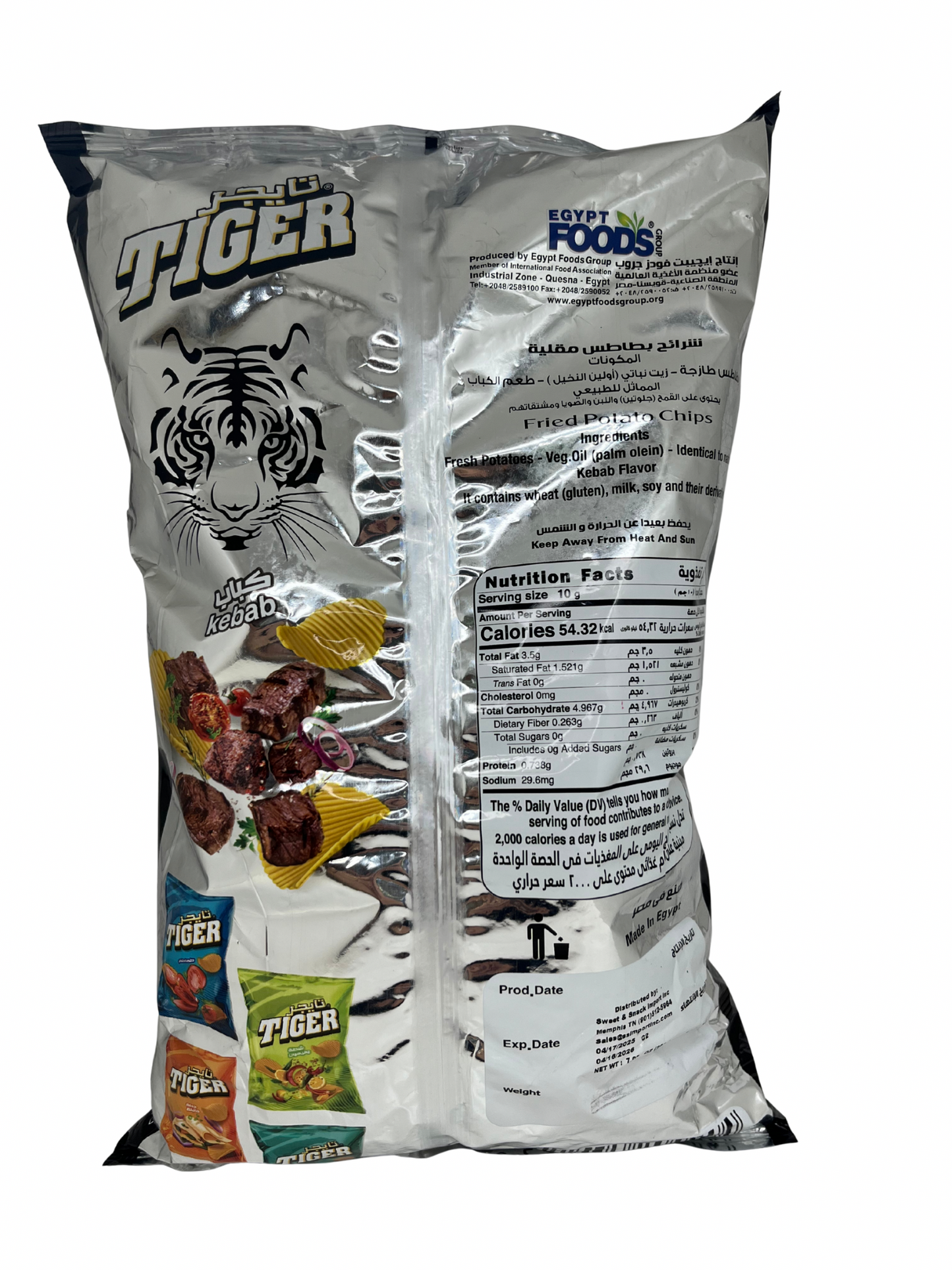 Tiger Kebab Flavored Chips