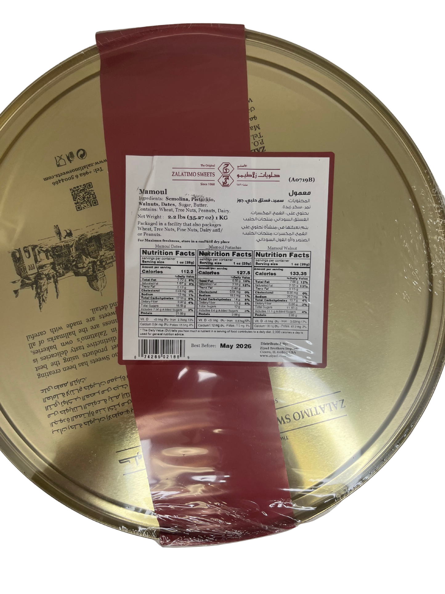 Zalatimo Sweets Mamoul