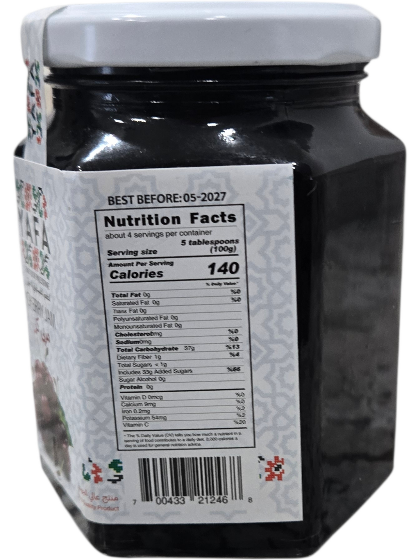 YAFA Cherry Jam - 390g