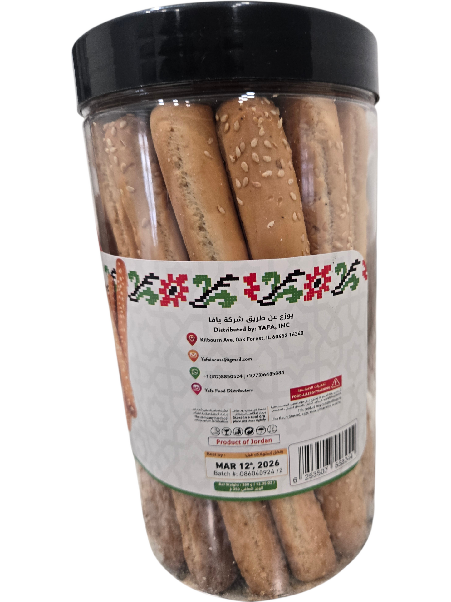 YAFA Bread Sticks (Sesame) - 350g
