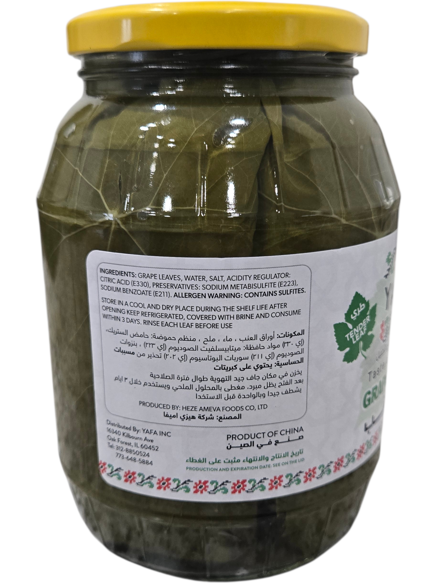 YAFA Grape Leaves - 454g