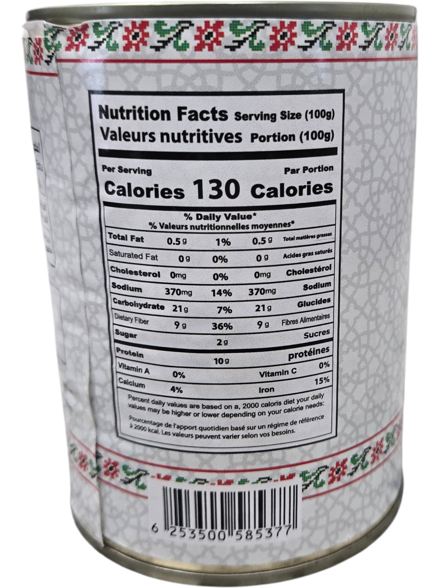 YAFA Fava Beans - 400g