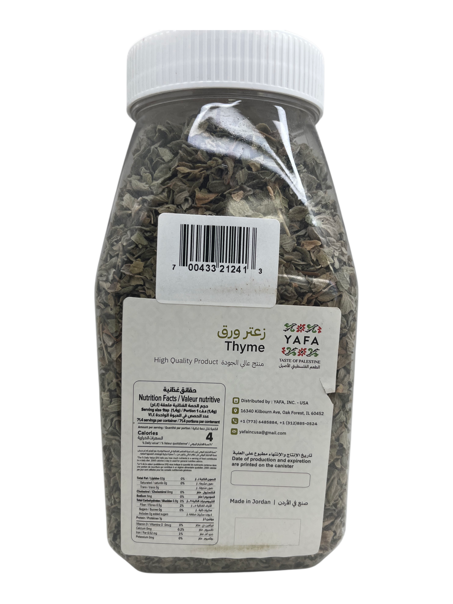 Yafa Thyme Zaatar 100g