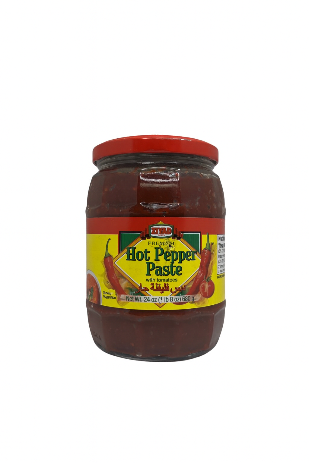 Ziyad Hot Pepper Paste with Tomato 28oz