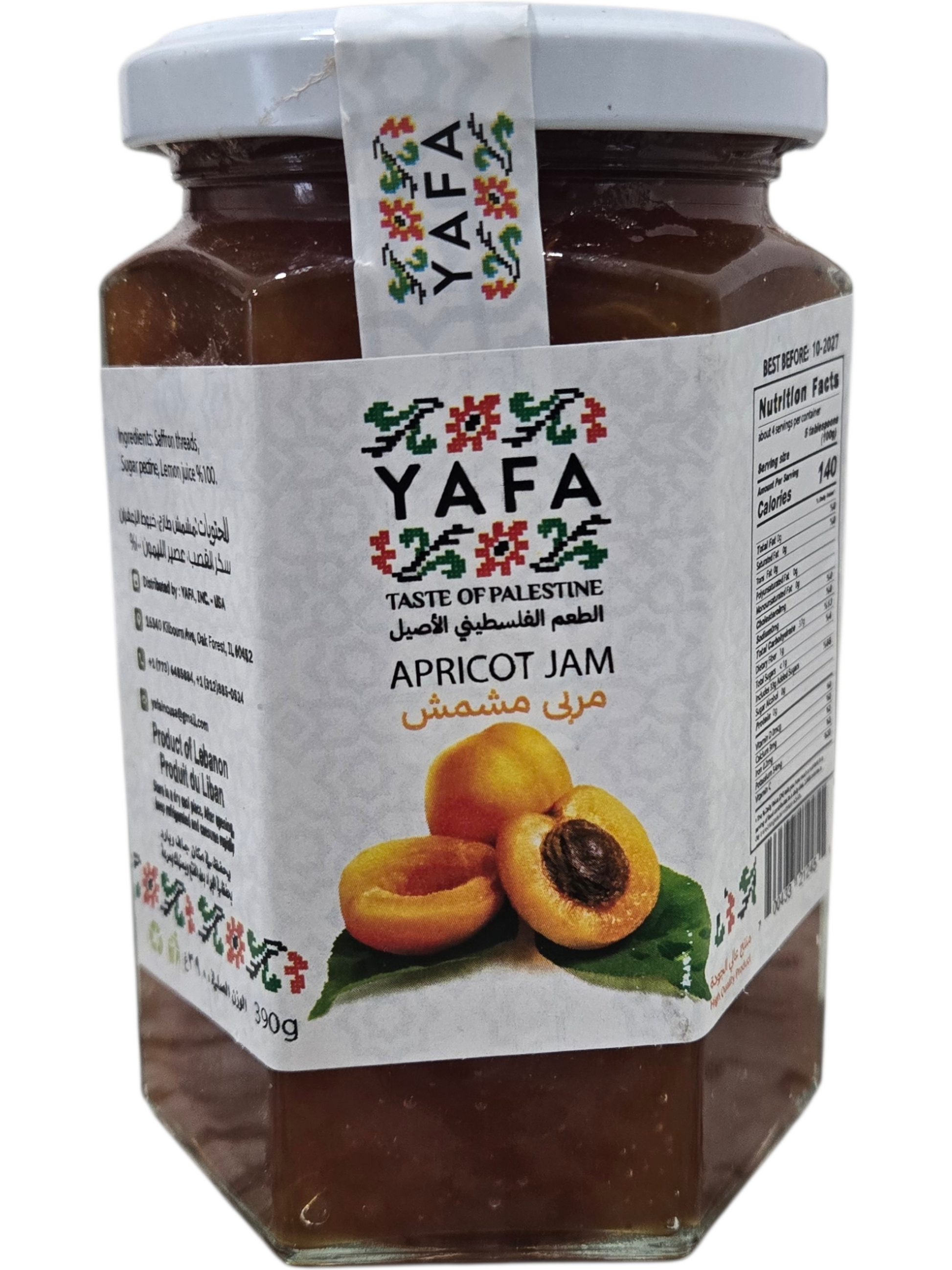 Yafa Apricot Jam 390g – مربى المشمش يافا