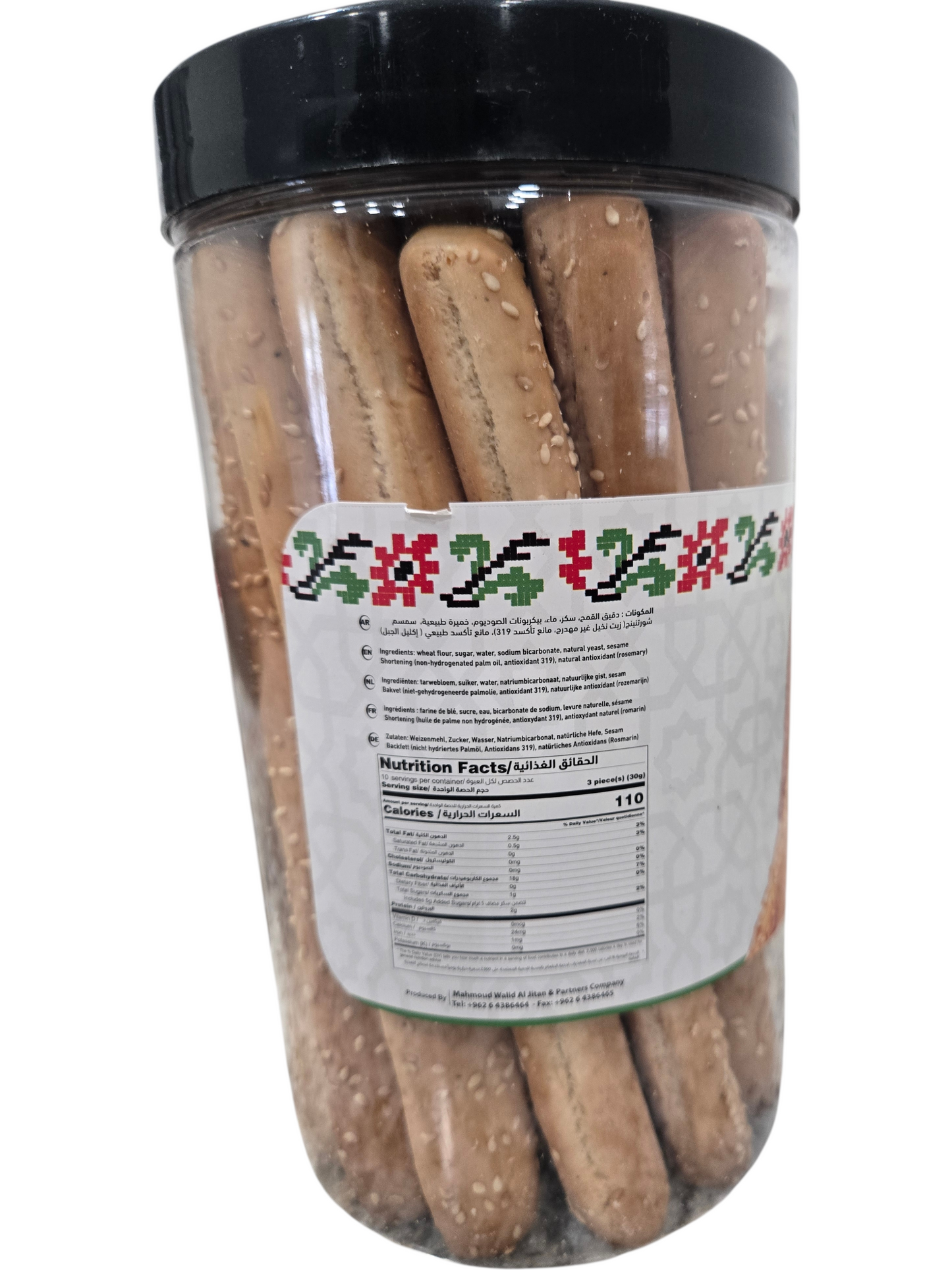 YAFA Bread Sticks (Sesame) - 350g
