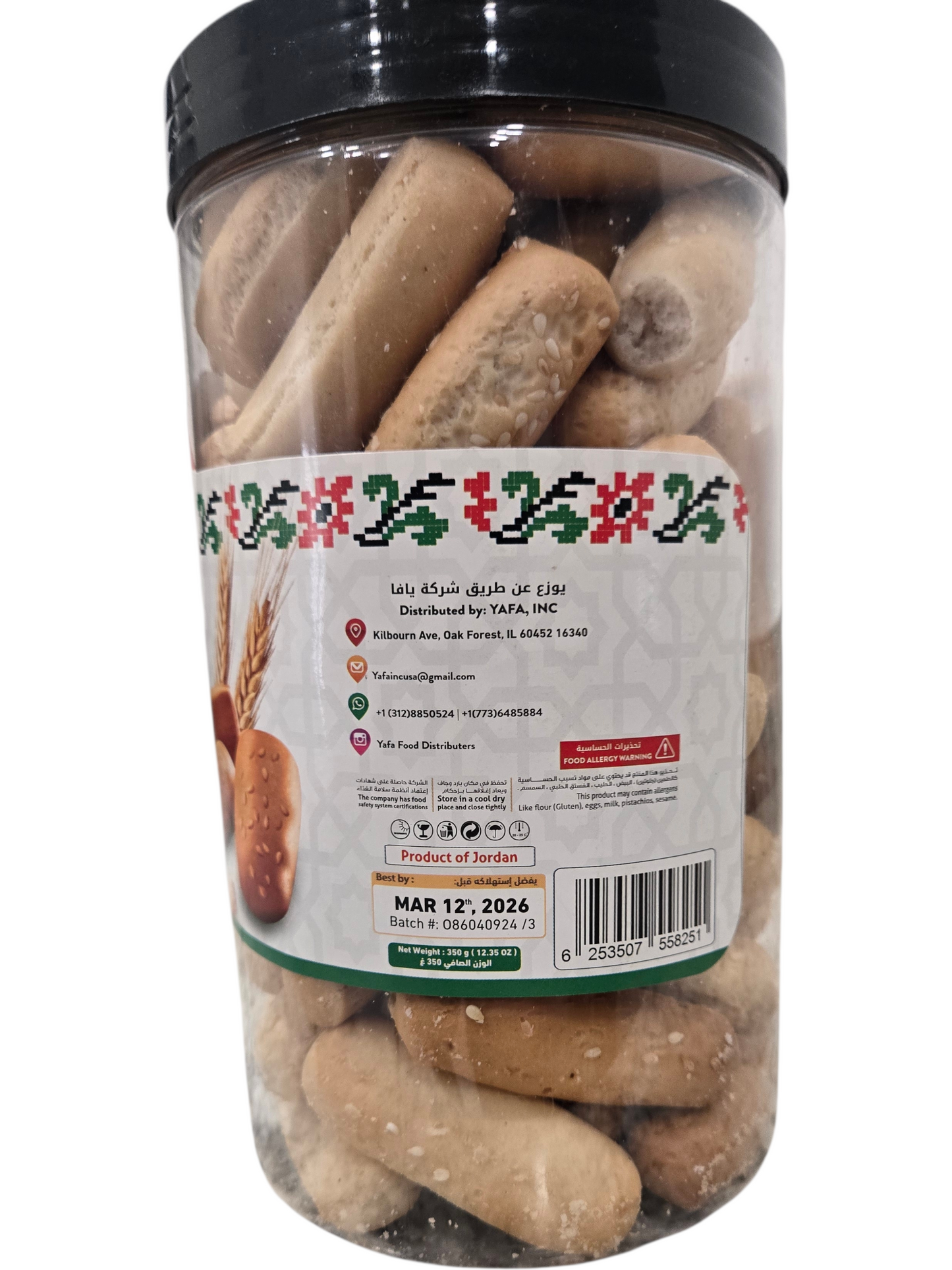 YAFA Basrawi Crackers (Sesame) - 350g