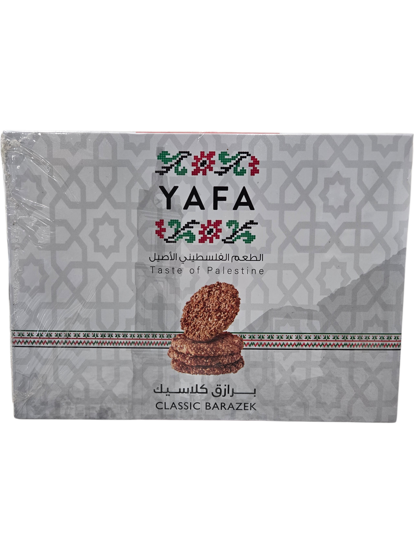 YAFA BARAZEK - 500g