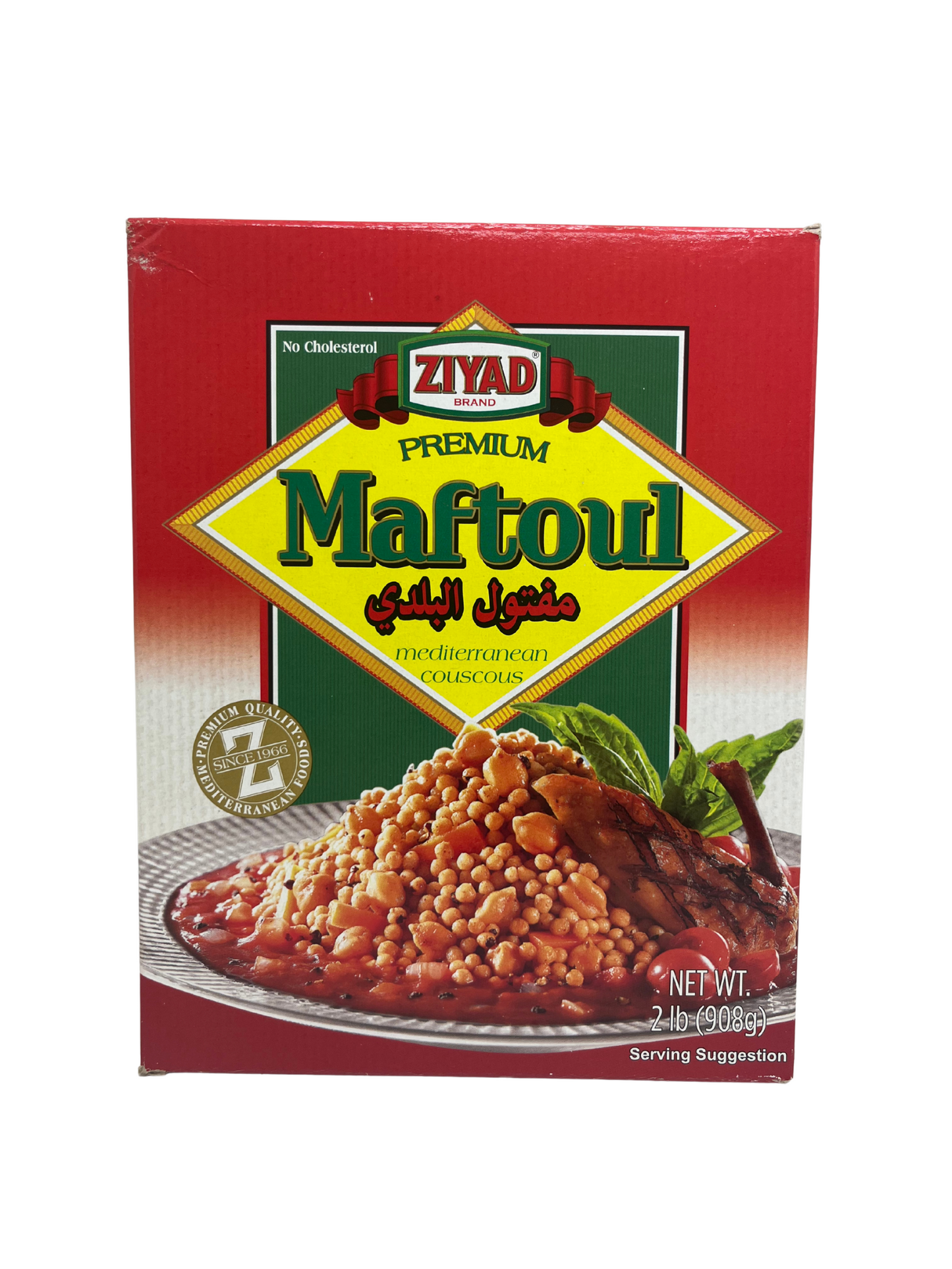 Ziyad Premium Maftoul Couscous 2lbs