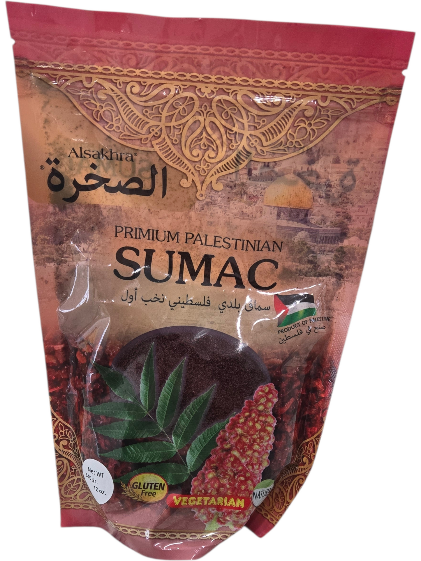 Alsakhra Premium Palestinian Sumac - 340g