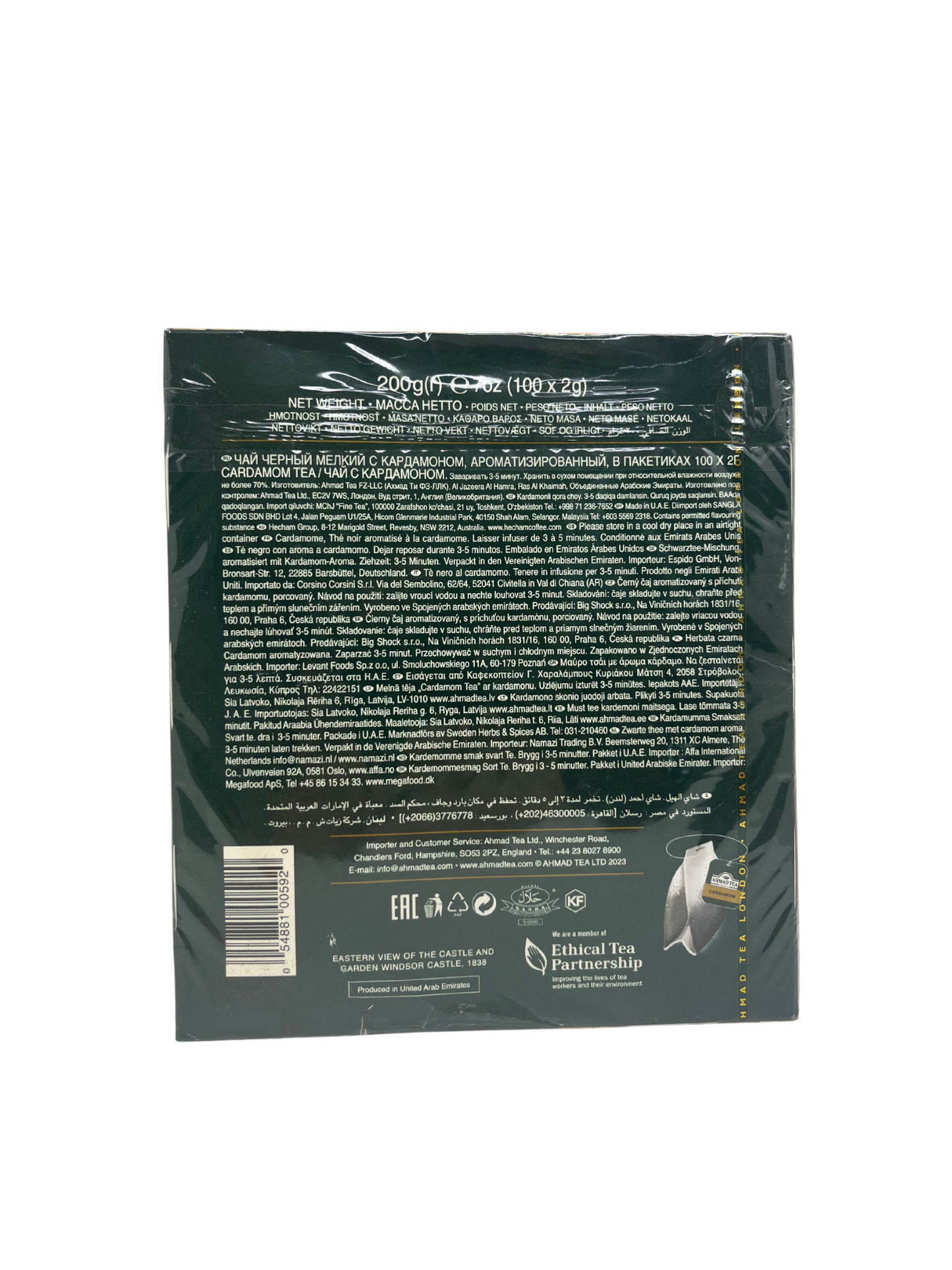 Ahmad High Quality Cardamom Tea 100ct