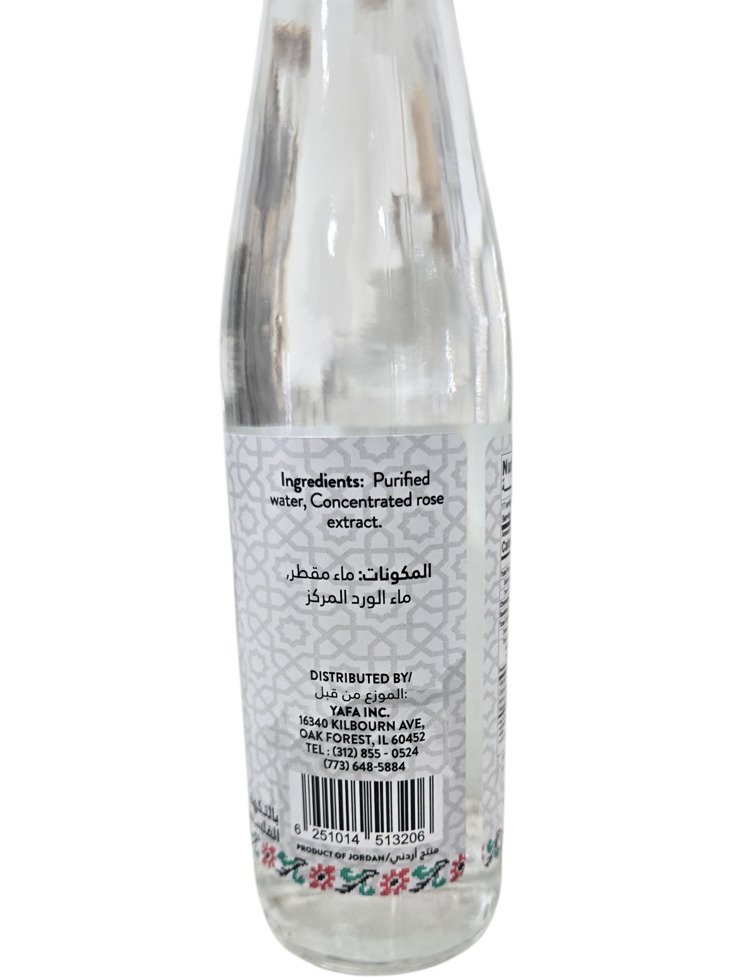 YAFA Rose Water - 250ml