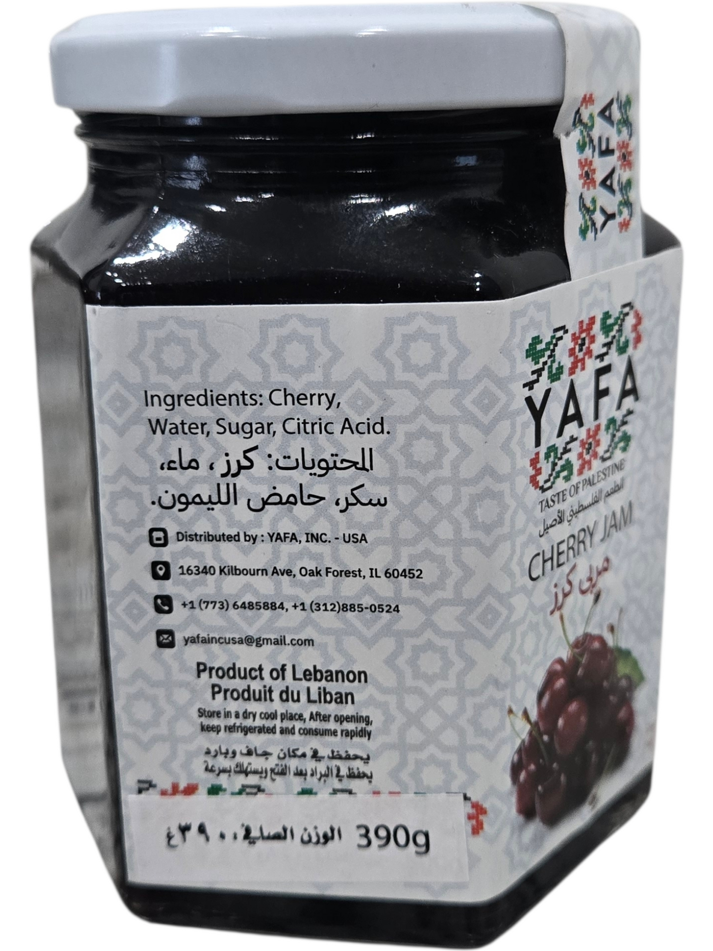 YAFA Cherry Jam - 390g