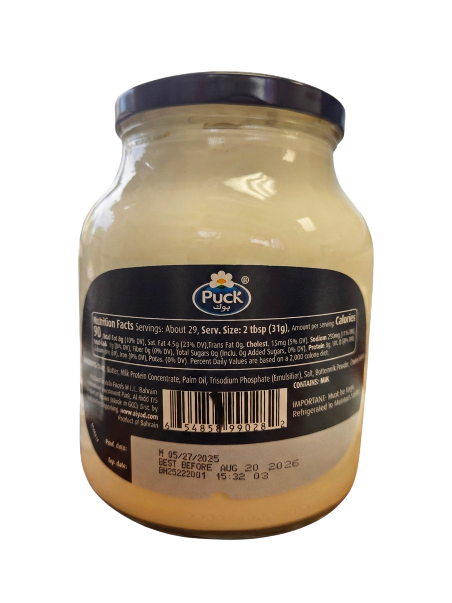 Puck creamy cheese spread 32 oz jar back label with nutrition facts and ingredients