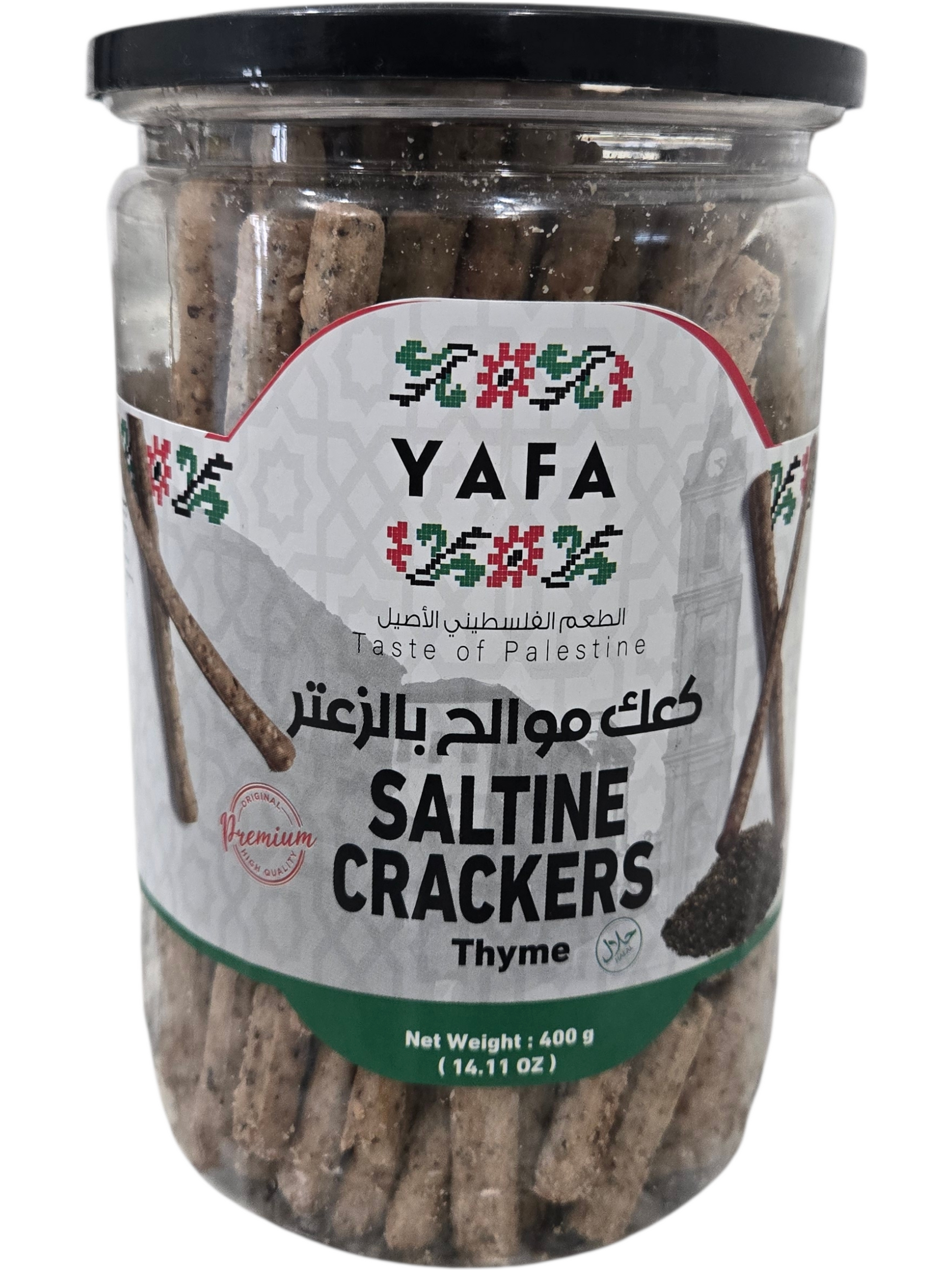 Yafa Thyme Saltine Crackers 400g – بسكويت زعتر يافا