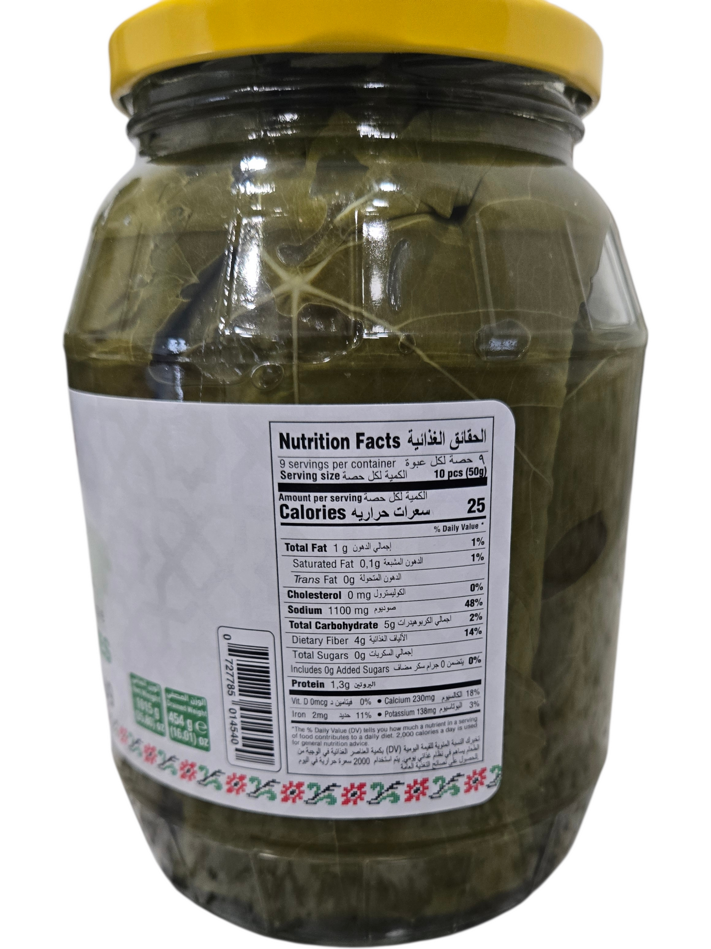 YAFA Grape Leaves - 454g