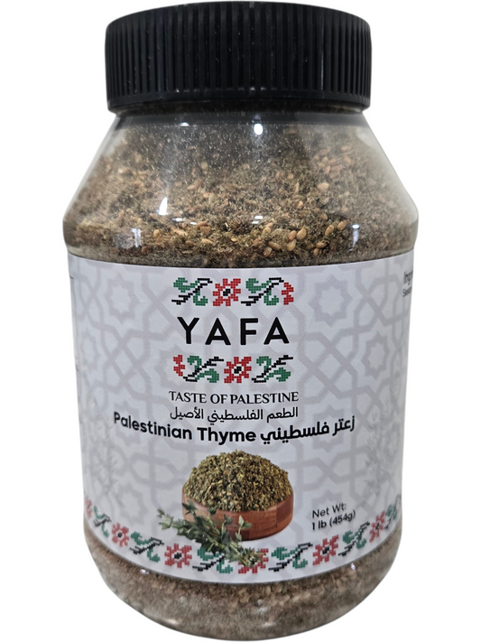 YAFA Palestinian Thyme (Za'atar) - 454g