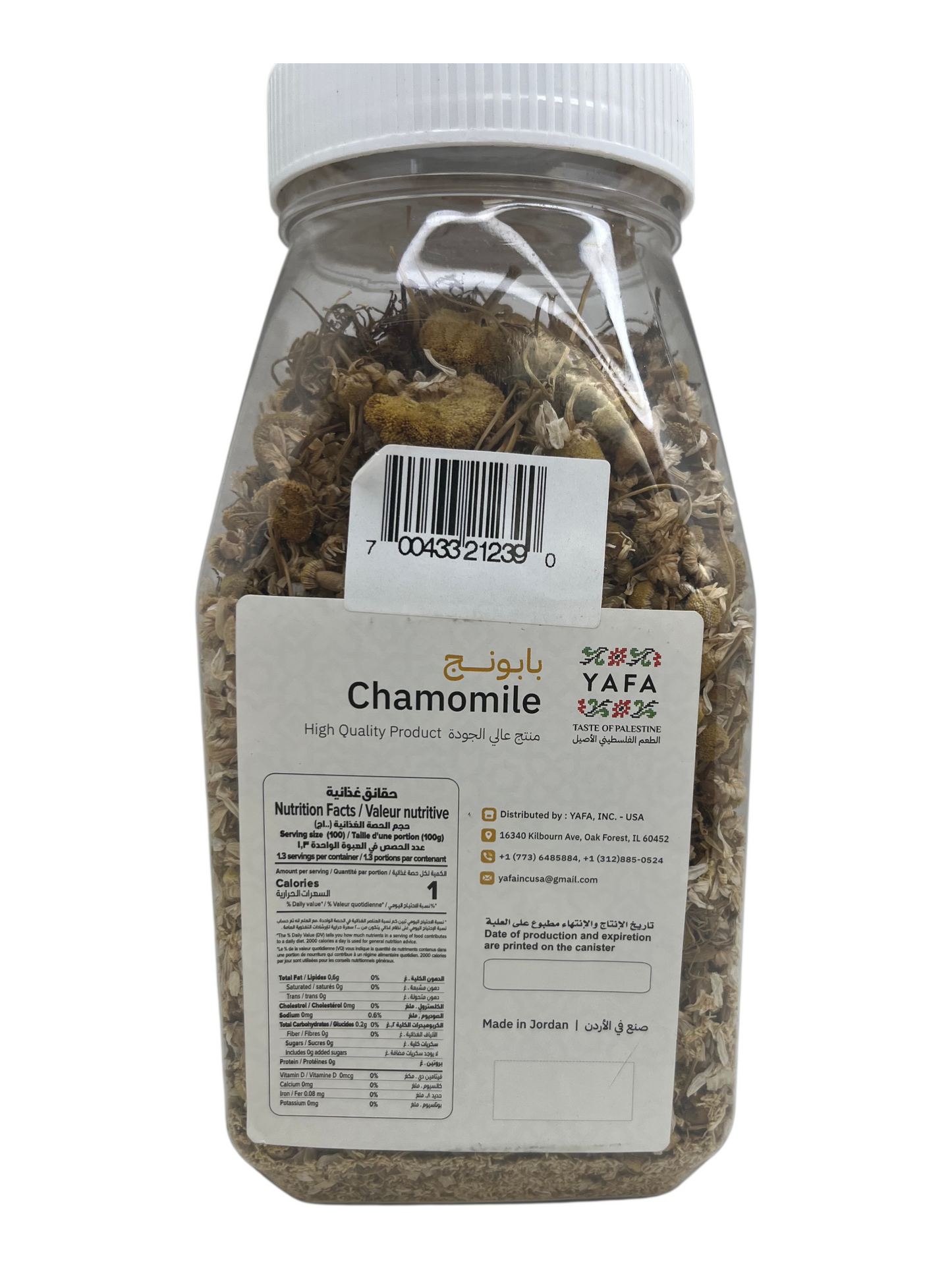 Yafa Chamomile 130g