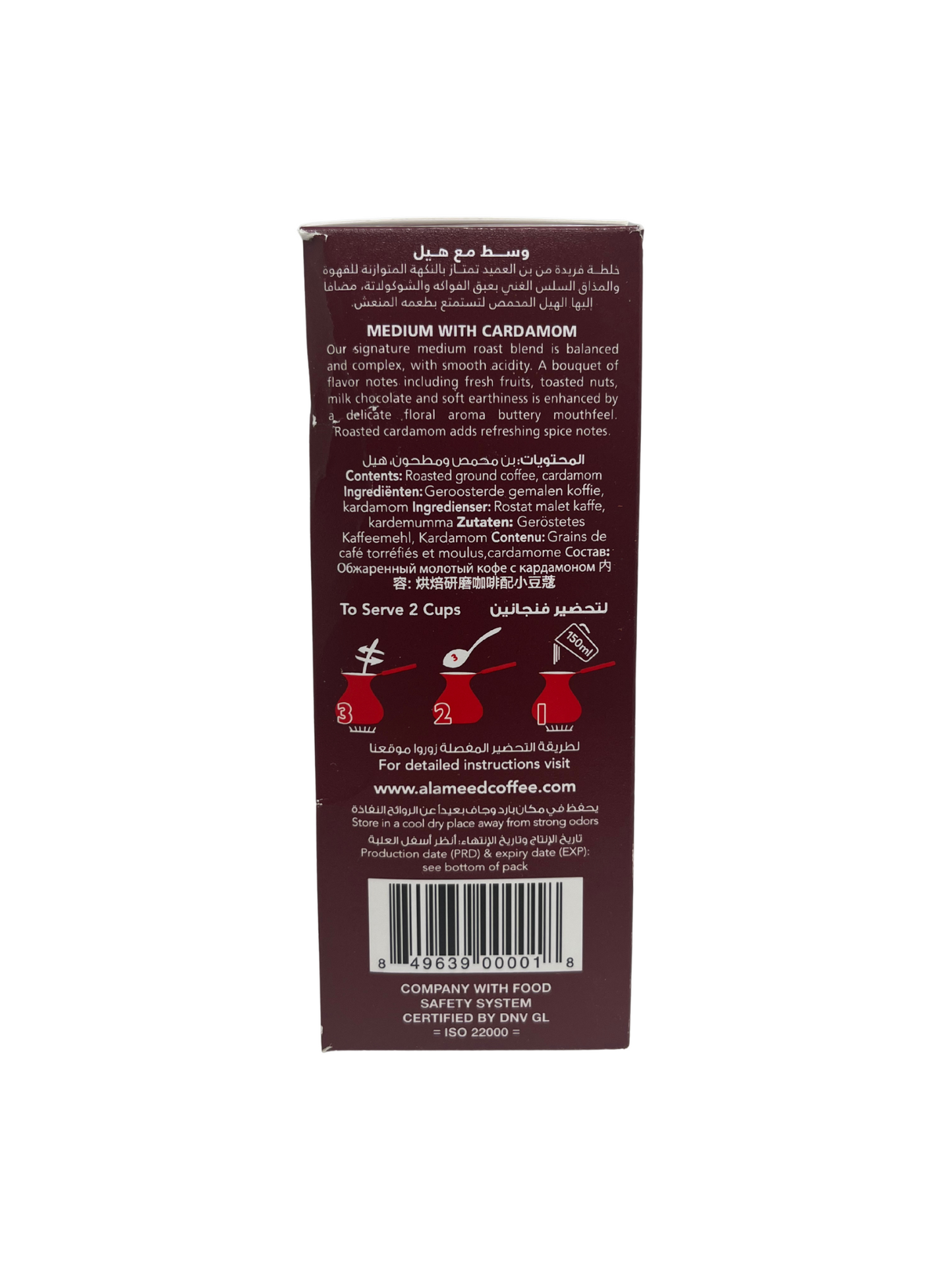 Al Ameed Turkish Coffee with Cardamom 8oz