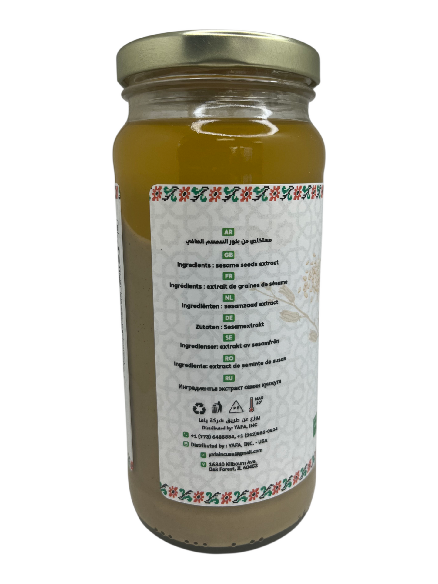 Yafa 800g Tahini