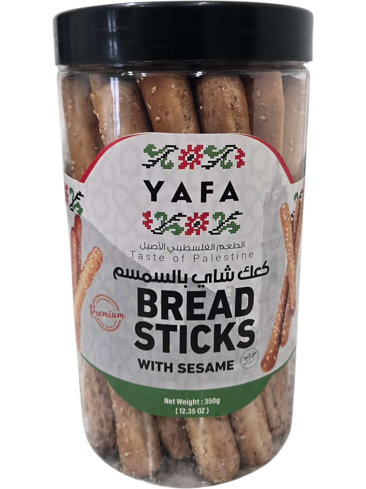Yafa Sesame Bread Sticks 350g – عصي خبز سمسم يافا