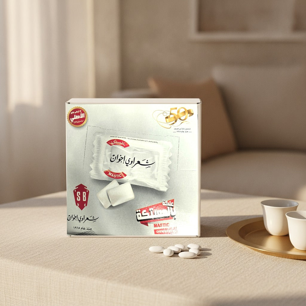 Sharawi mastic gum box with Arabic coffee